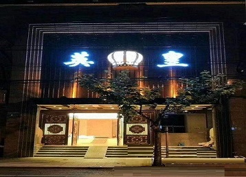 敦煌哪个KTV出台陪酒服务好-英皇国际KTV消费服务点评