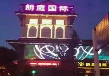 敦煌最好高档KTV佳丽陪酒质量好-朗廷国际KTV美女多消费体验