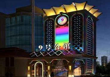 敦煌好玩开放荤素KTV推荐-九号公馆KTV消费价格口碑点评