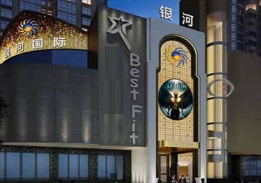 敦煌KTV荤台花场公主服务好-银河国际KTV花场消费点评